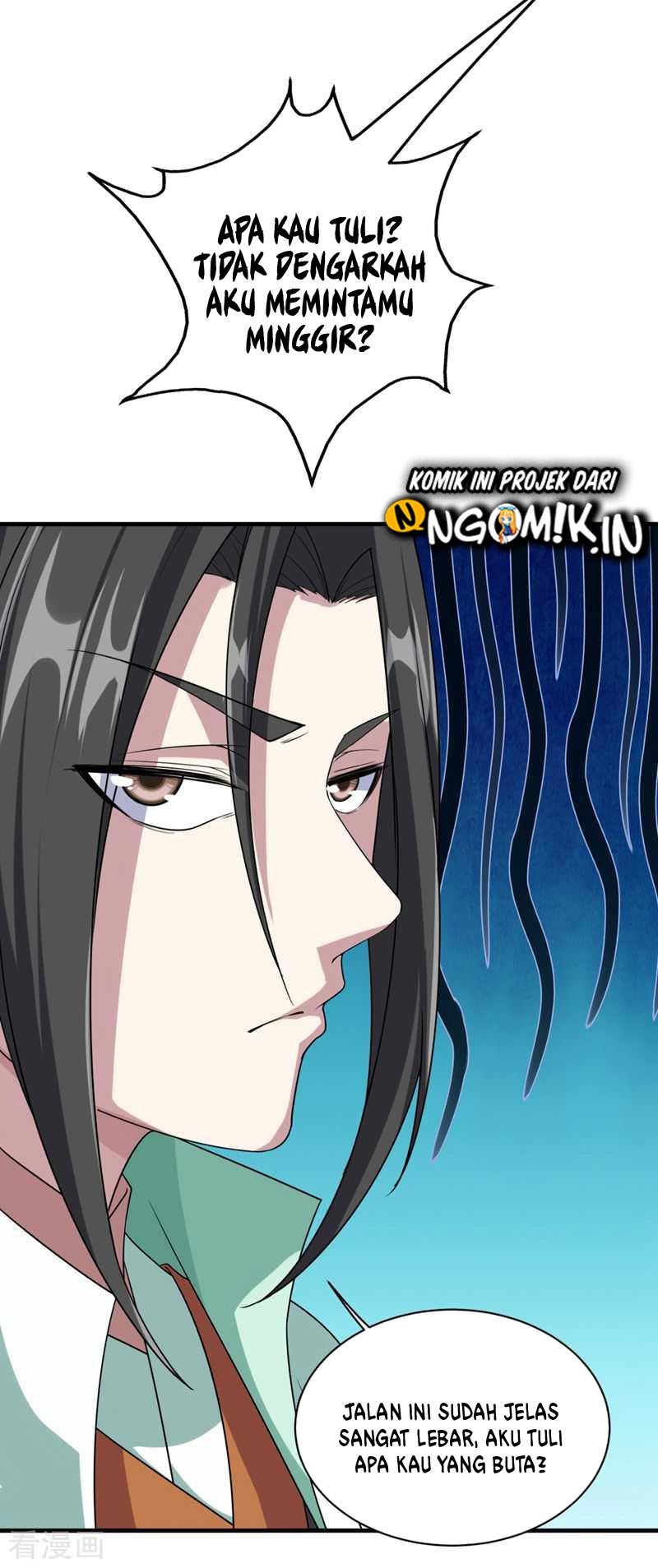 Matchless Emperor